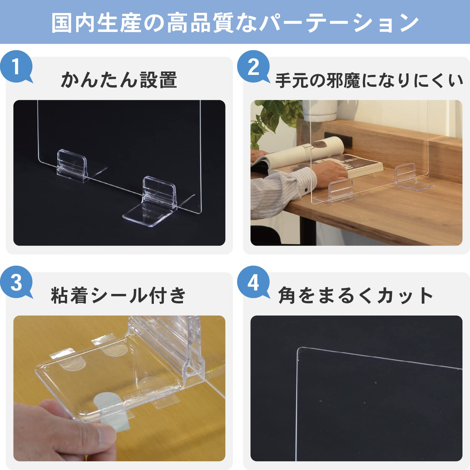 Amazon.co.jp: KAWAJUN (カワジュン) 河淳 飛沫防止 アクリル